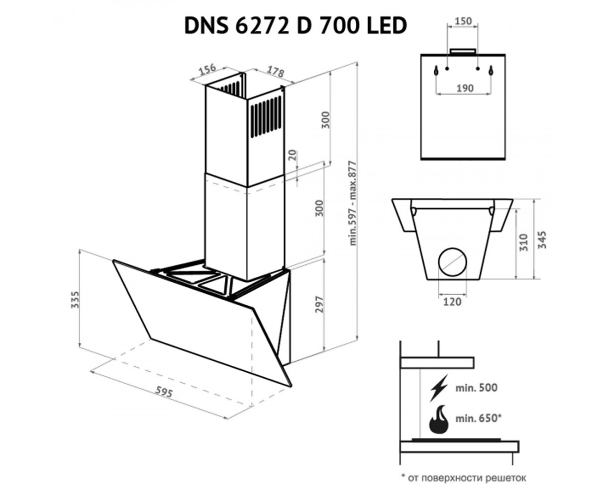 Вытяжка сенсорная  DNS 6272 D 700 WH LED:Чертеж 