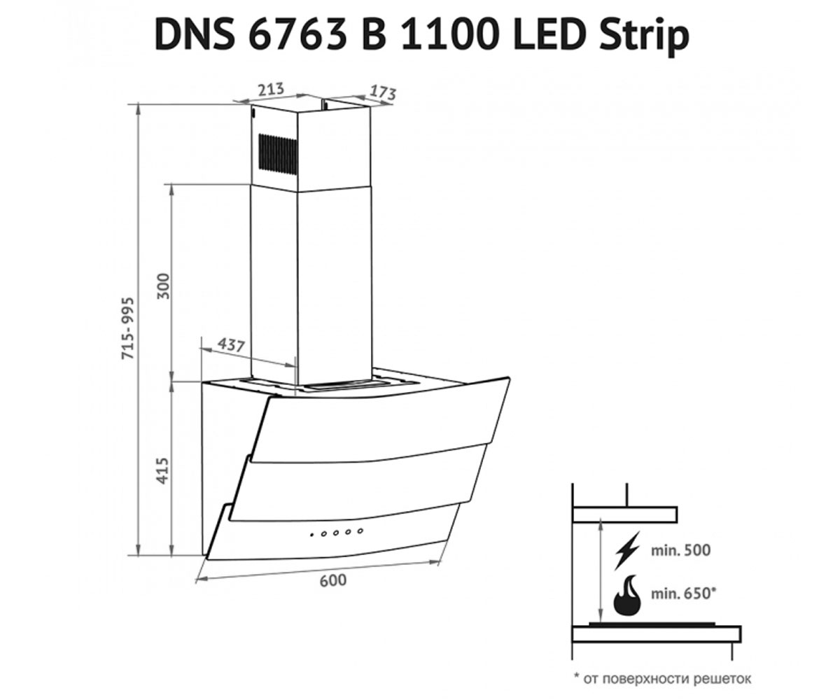 Сенсорная вытяжка  DNS 6363 B 750 BL LED STRIP:Чертеж 