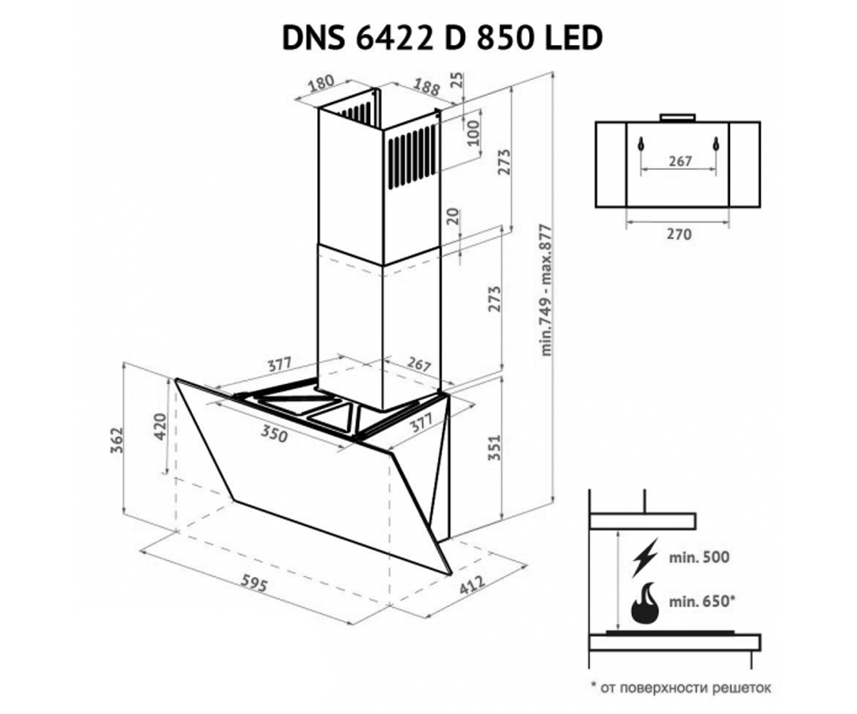 Вытяжка сенсорная  DNS 6422 D 850 GR LED:Чертеж 