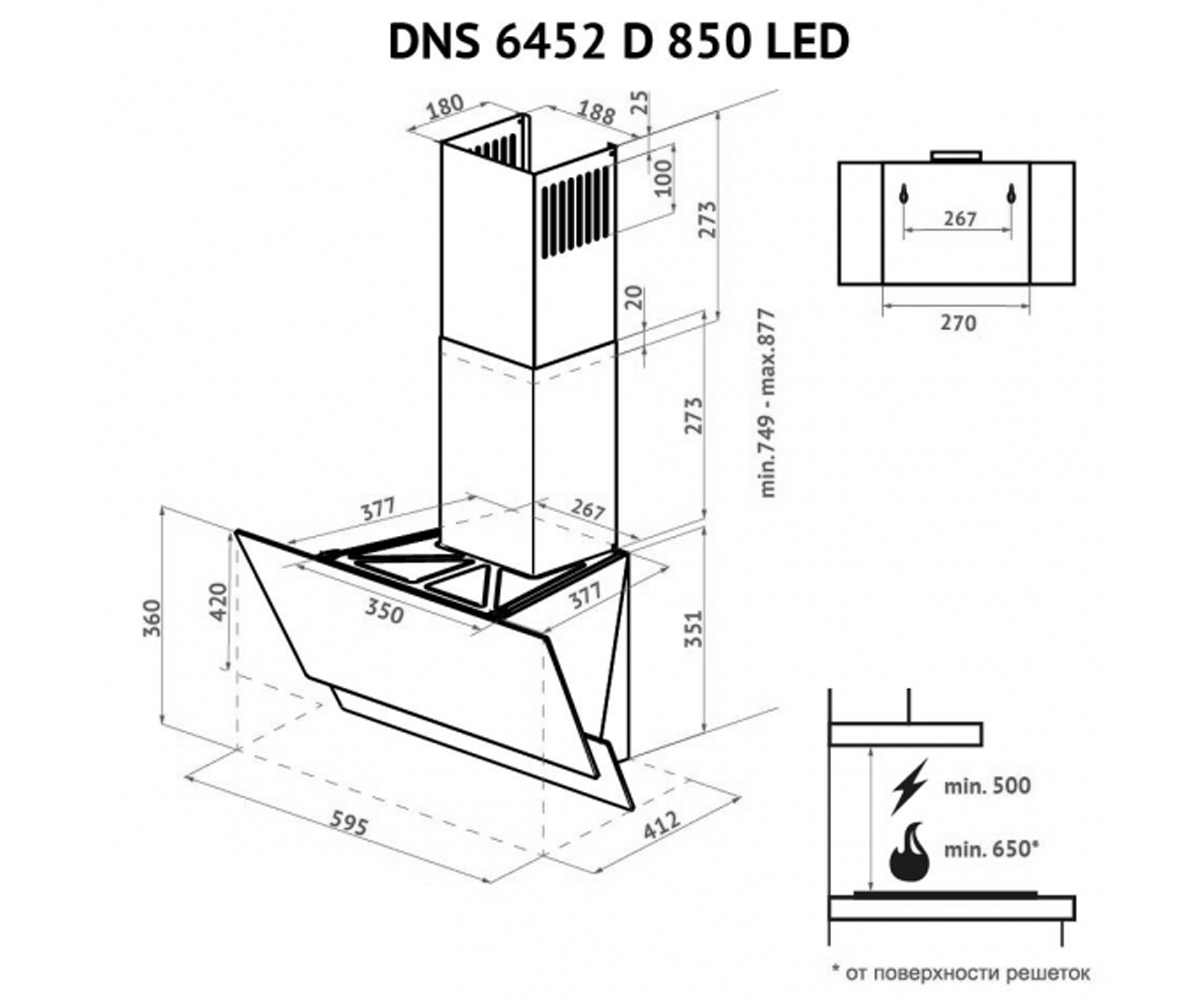 Сенсорная вытяжка  DNS 6452 D 850 BL LED:Чертеж 
