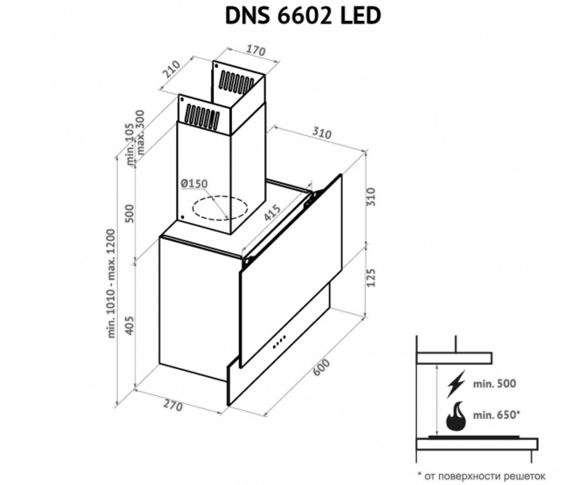Сенсорная вытяжка  DNS 6602 BL LED:Чертеж 