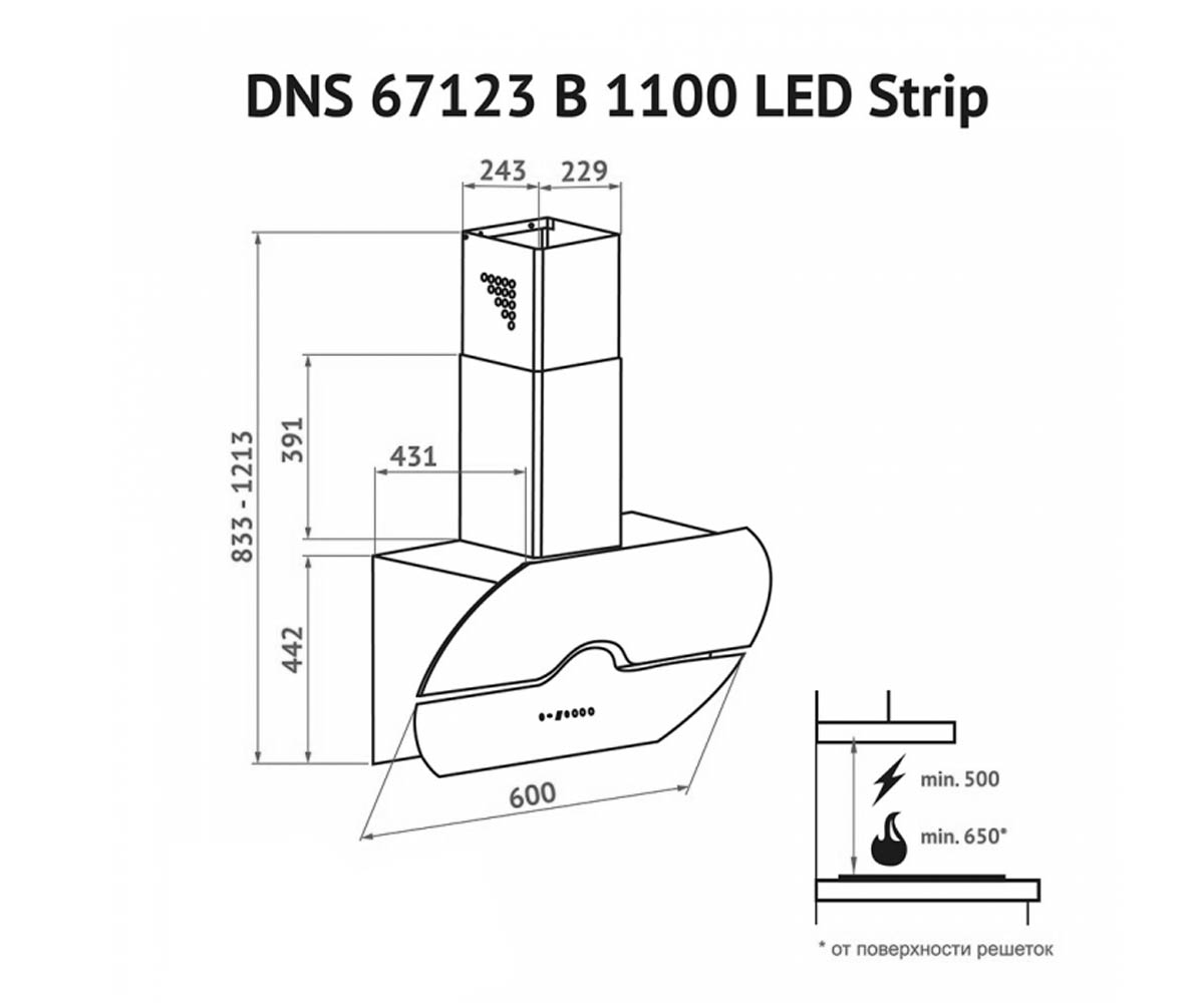 Вытяжка кухонная  DNS 67123 B 1100 BL LED STRIP:Чертеж 