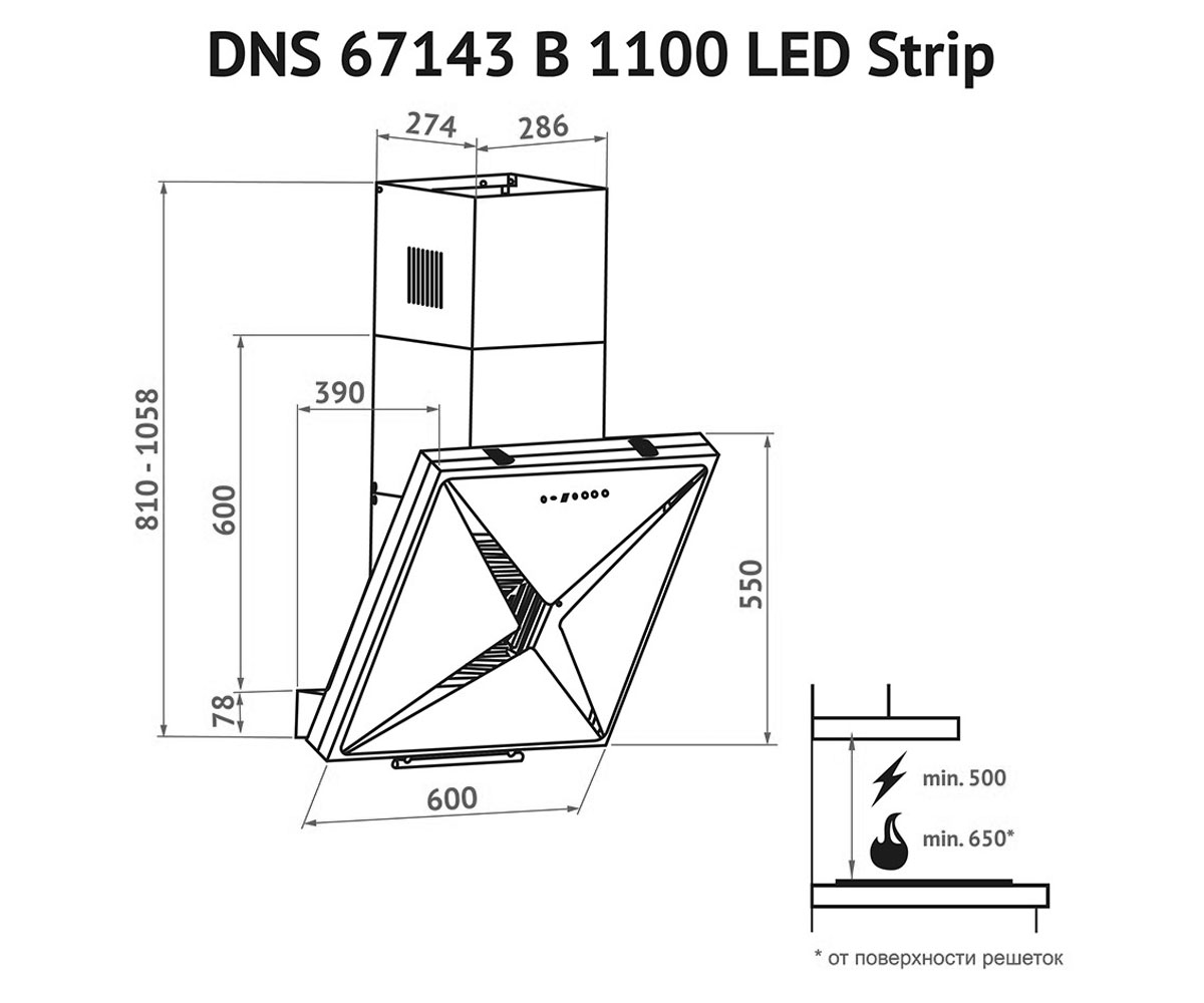 Вытяжка сенсорная  DNS 67143 B 1100 BL LED STRIP:Чертеж 