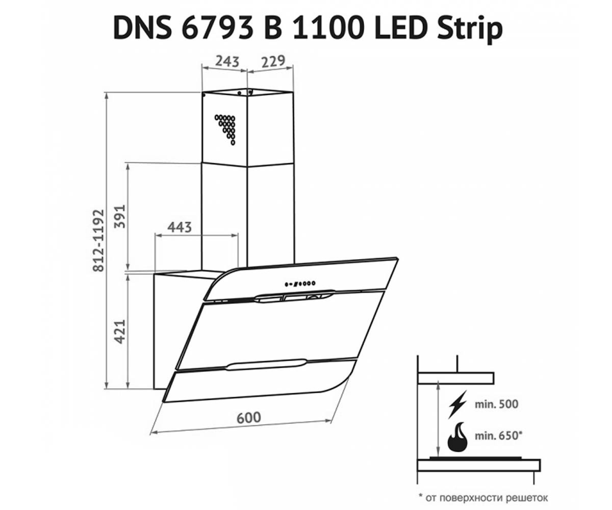 Вытяжка кухонная  DNS 6793 B 1100 BL LED STRIP:Чертеж 
