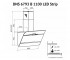 Вытяжка кухонная  DNS 6793 B 1100 BL LED STRIP:Чертеж 