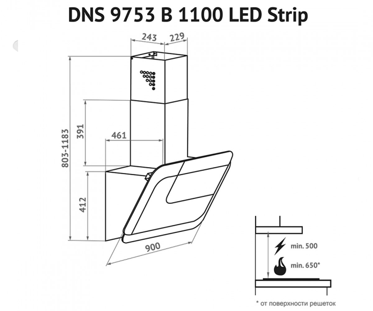 Вытяжка сенсорная  DNS 9753 B 1100 WH/BL LED STRIP:Чертеж 