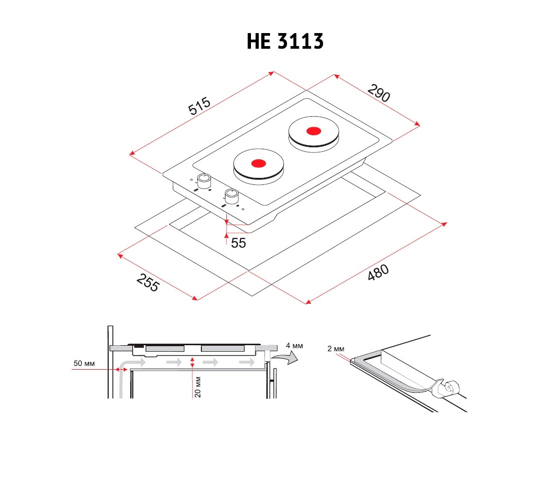 Варочная поверхность  HE 3113 BL:Чертеж 
