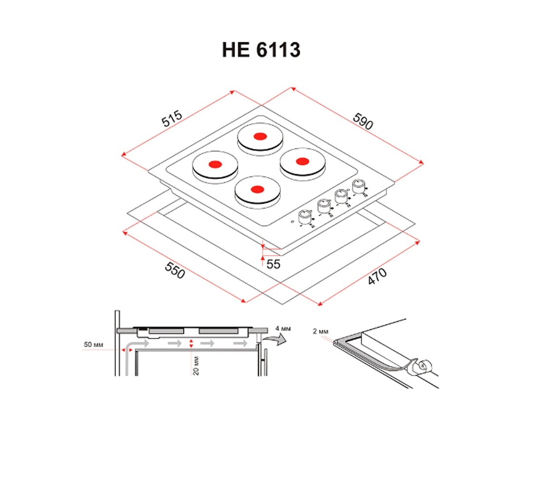 Варочная поверхность  HE 6113 WH:Чертеж 