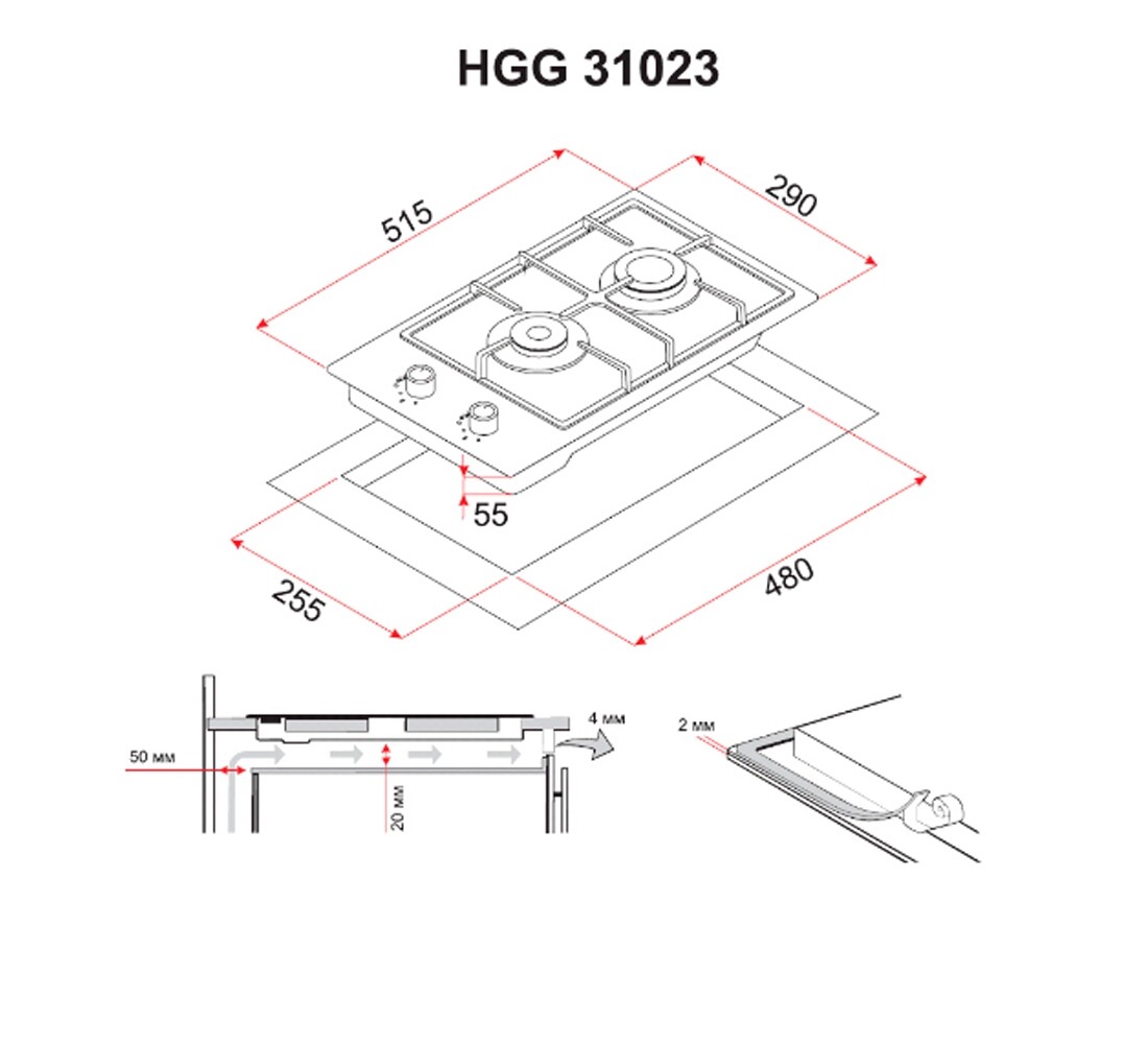 Варочная поверхность  HGG 31023 WH:Чертеж 