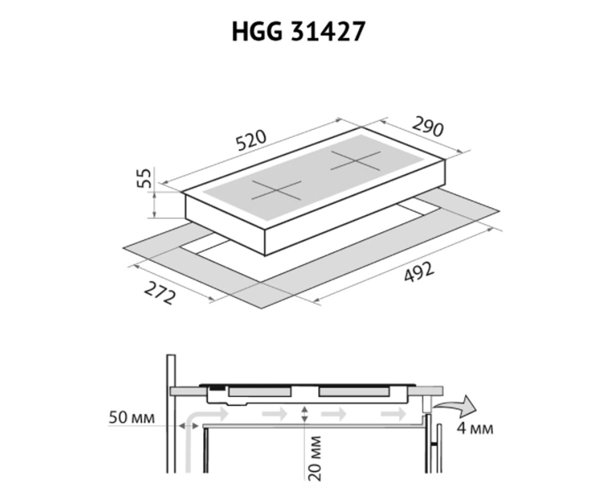 Плита на 2 конфорки  HGG 31427 WH:Чертеж 