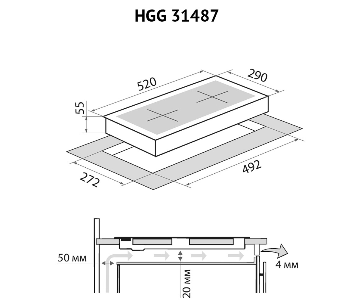 Плита на 2 конфорки  HGG 31487 BL:Чертеж 