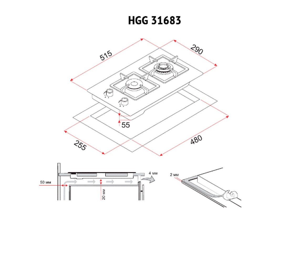 Газовая варочная поверхность  HGG 31683 BL:Чертеж 