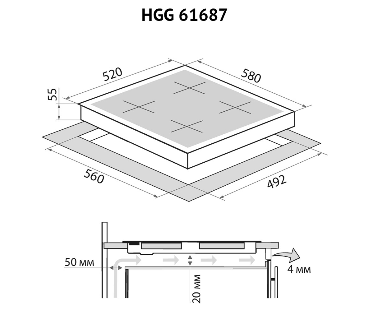 Варочная поверхность  HGG 61687 WH:Чертеж 