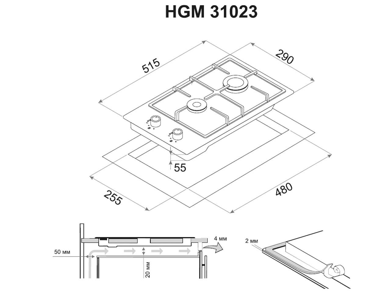 Варочная поверхность  HGM 31023 WH:Чертеж 