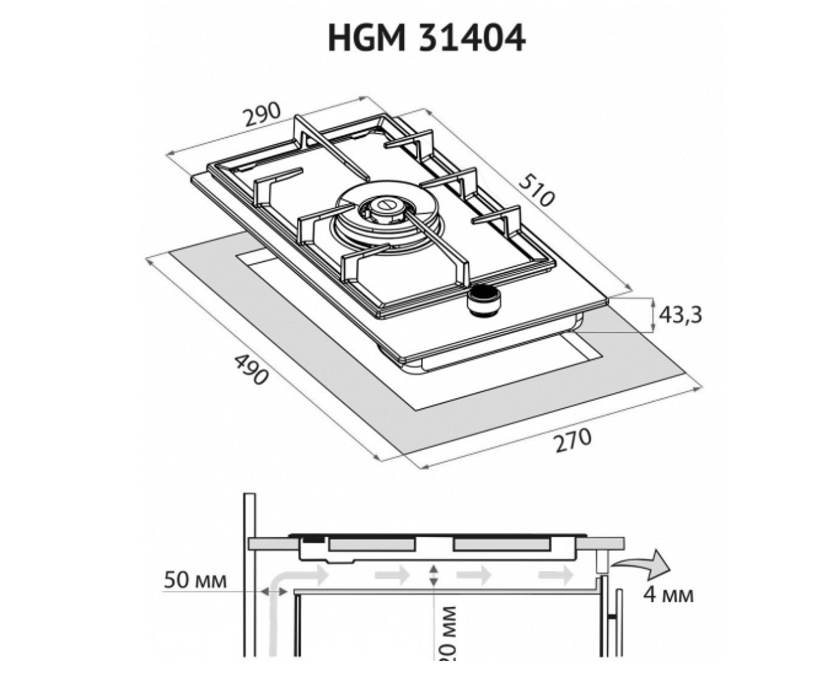 Поверхность с 1 конфоркой  HGM 31404 I:Чертеж 