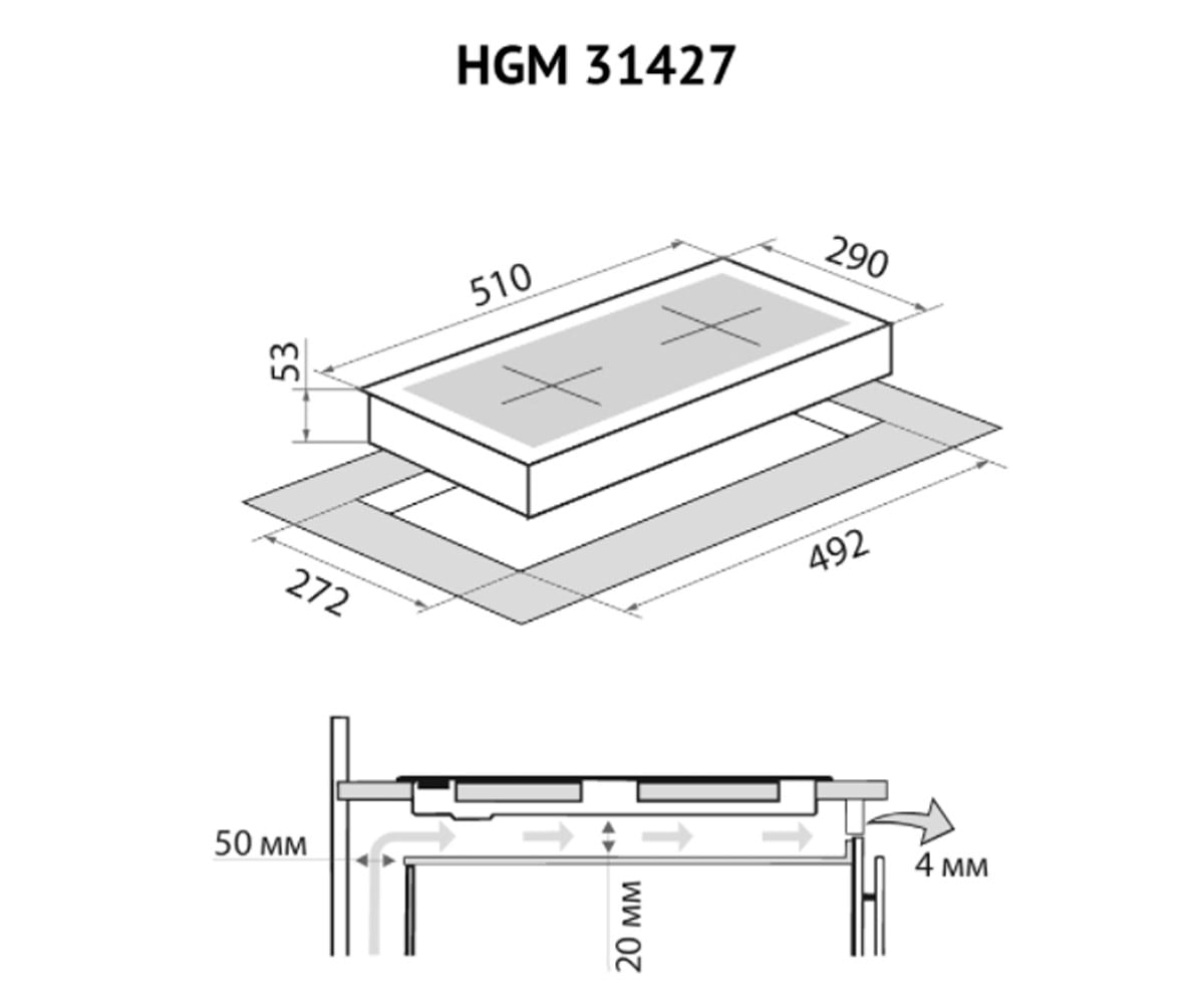 Поверхность на 2 конфорки  HGM 31427 I:Чертеж 