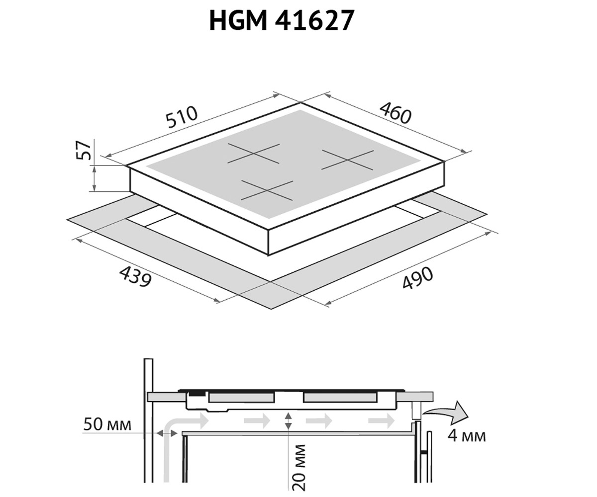 Газовая плита на 3 конфорки  HGM 41627 BL:Чертеж 