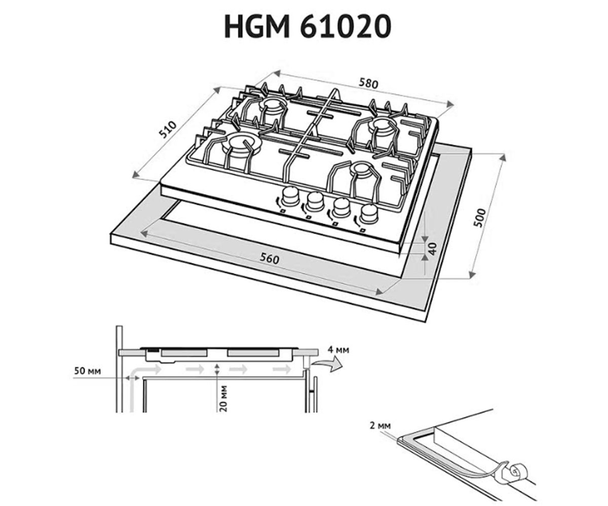 Варочная поверхность  GRANA HGM 61020 WH:Чертеж 