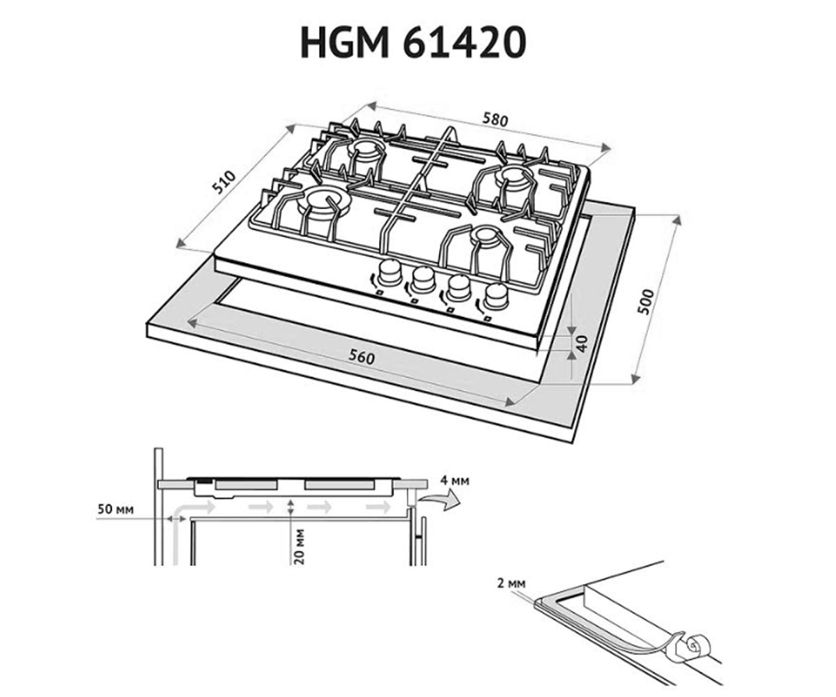 Варочная поверхность  GRANA HGM 61420 WH:Чертеж 
