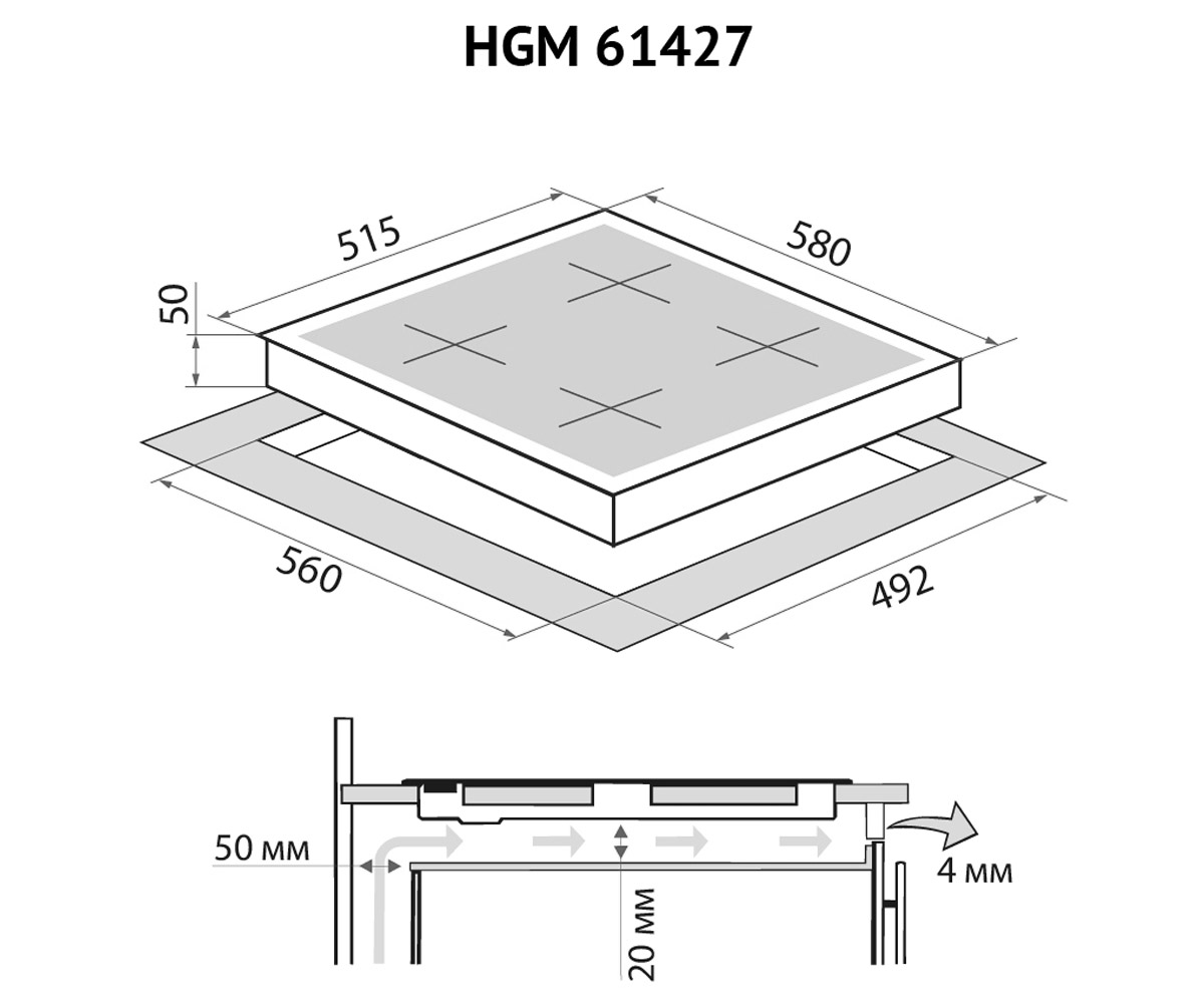 Газовая поверхность  HGM 61427 WH:Чертеж 