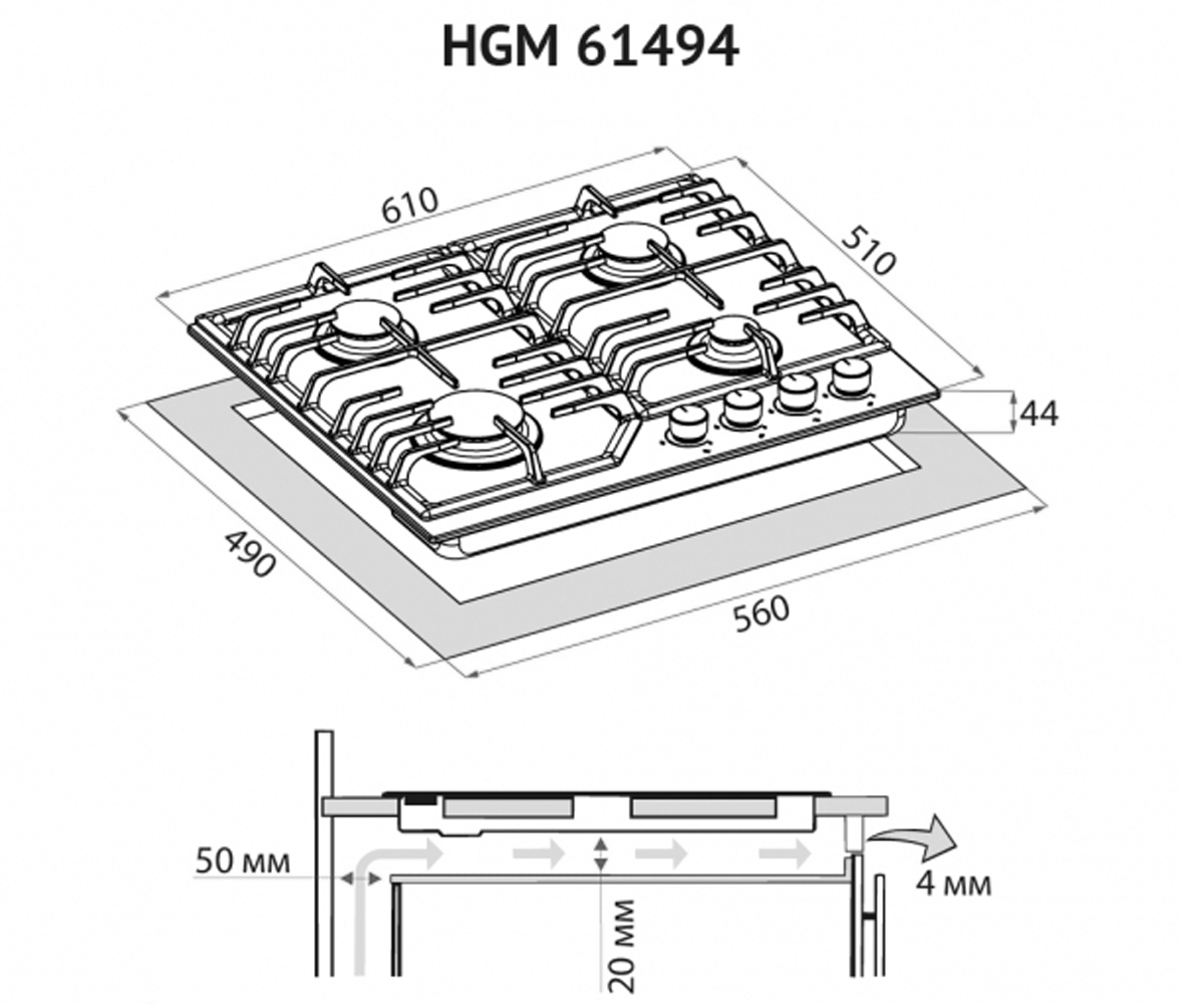 Варочная поверхность  HGM 61494 I:Чертеж 