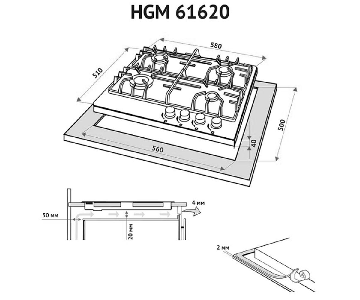 Варочная поверхность  RINETTE HGM 61620 IV:Чертеж 