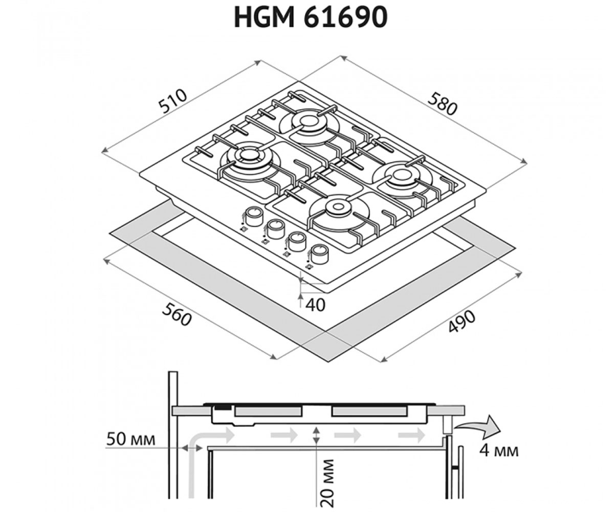 Поверхность газовая  HGM 61690 I:Чертеж 
