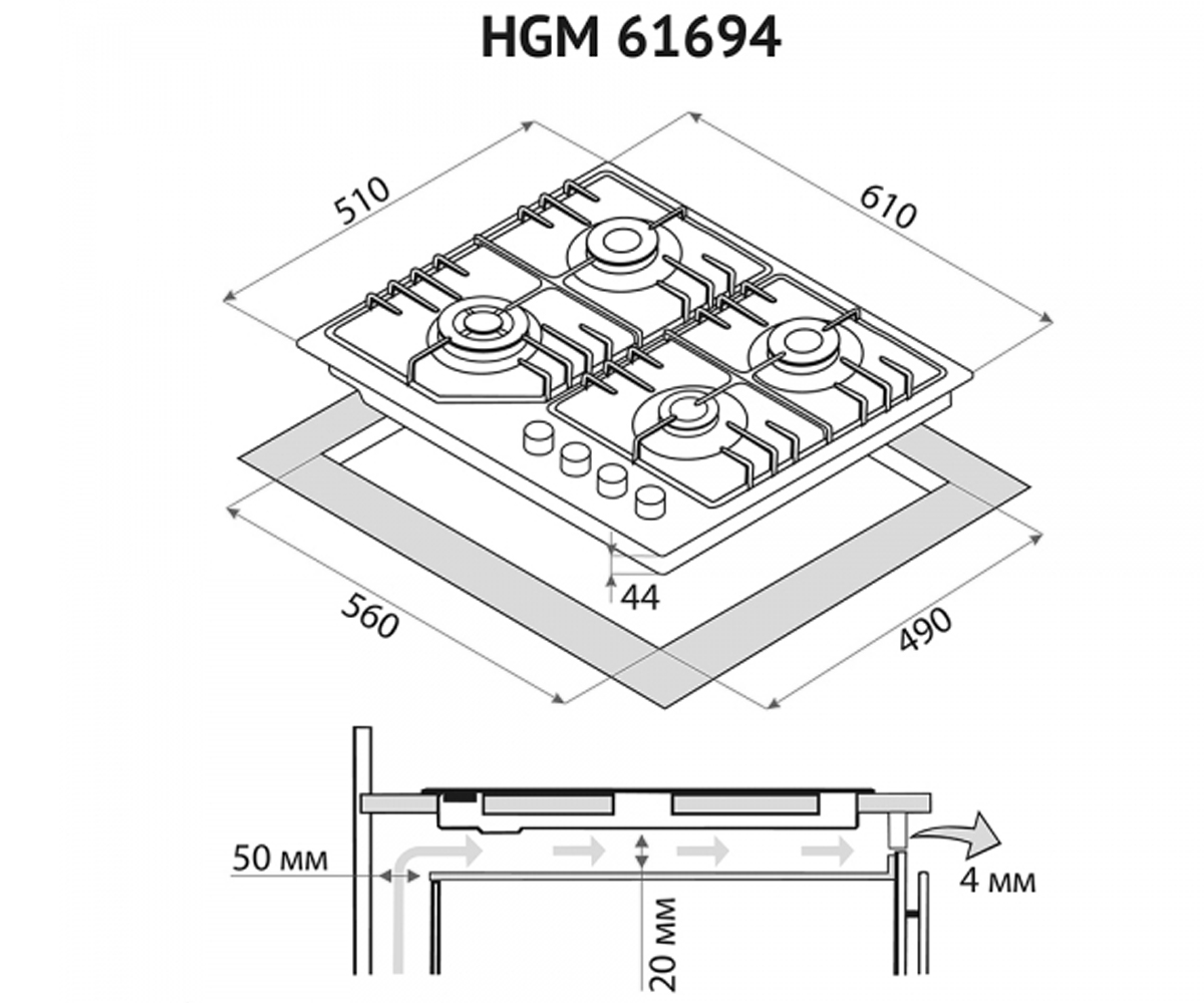 Варочная поверхность  HGM 61694 I:Чертеж 