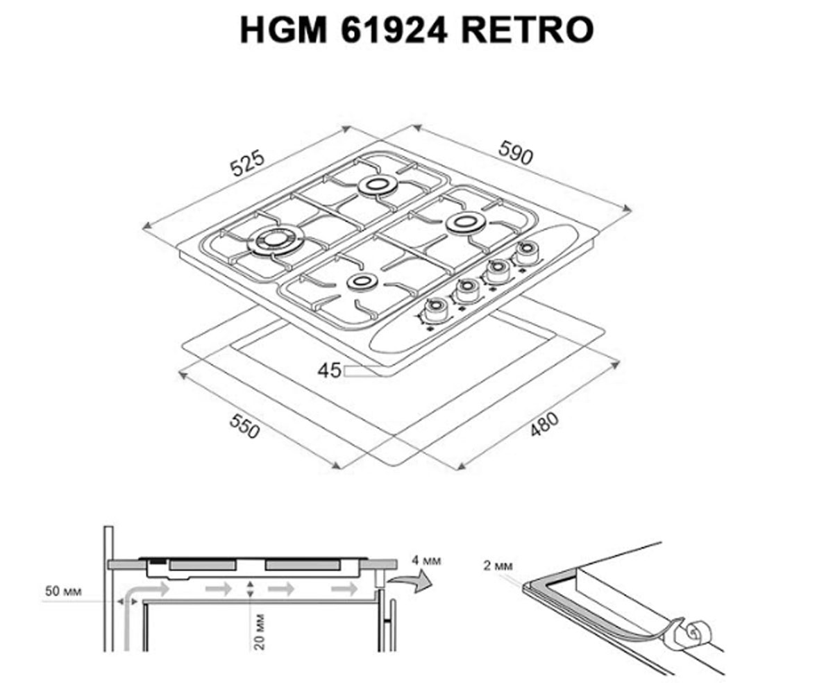 Плитка с боковым управлением  RETRO NOSTALGIA HGM 61924 IV RETRO:Чертеж 