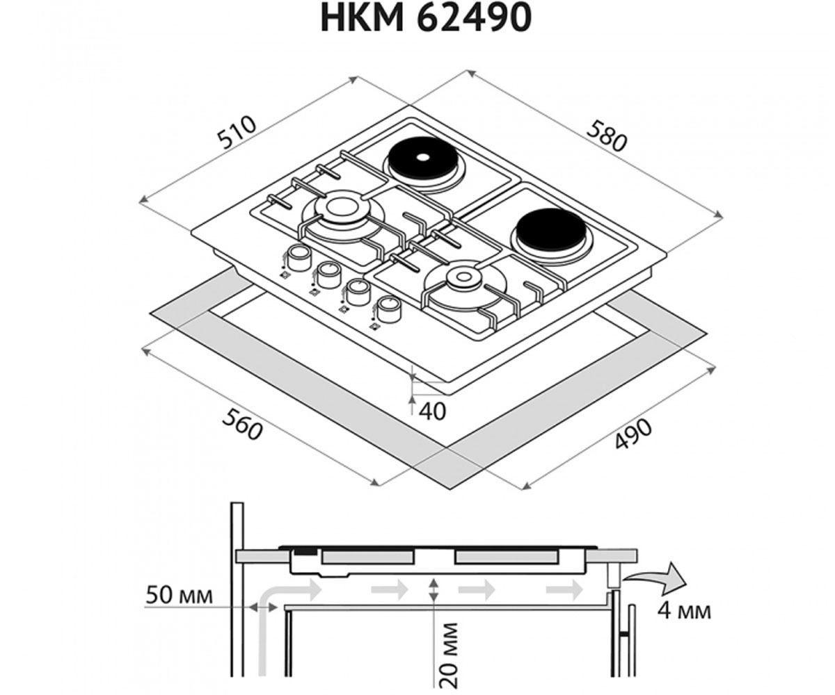 Комбинированная поверхность  HKM 62490 BL:Чертеж 