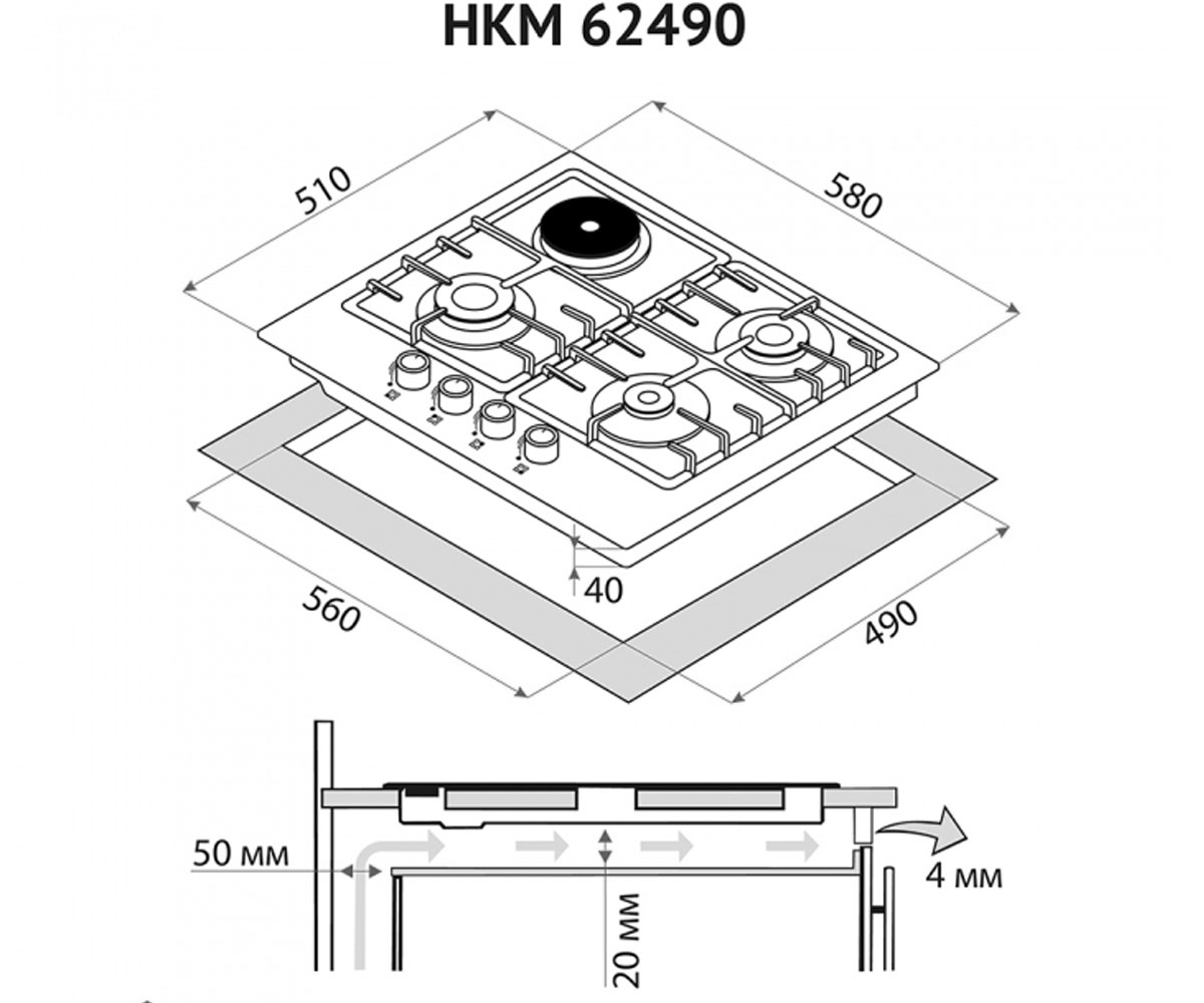 Поверхность комбинированная  HKM 63490 WH:Чертеж 