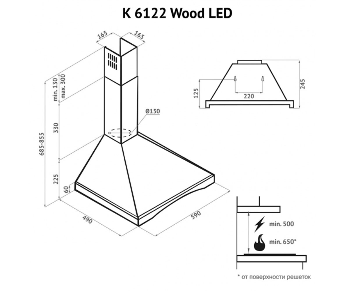 Купольная вытяжка  K 6122 BL WOOD LED:Чертеж 