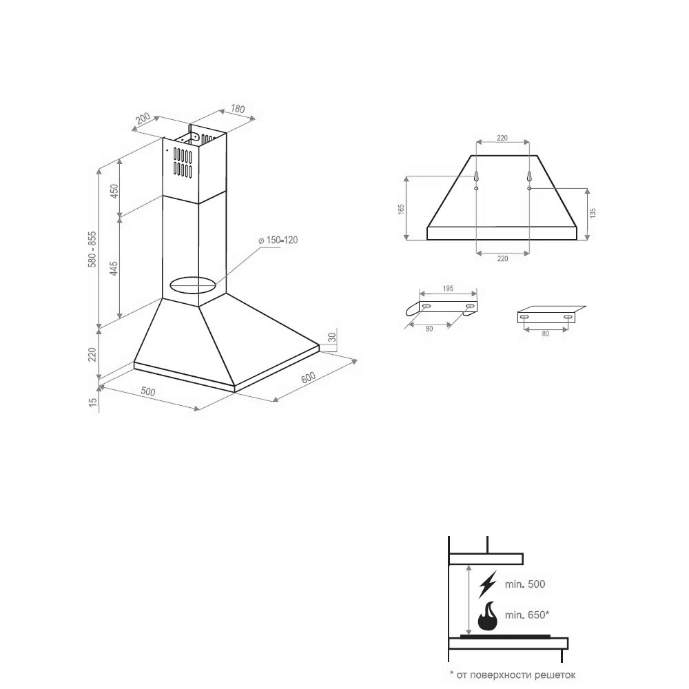 Кухонная вытяжка  CAMPANELE K 617 W:Чертеж 