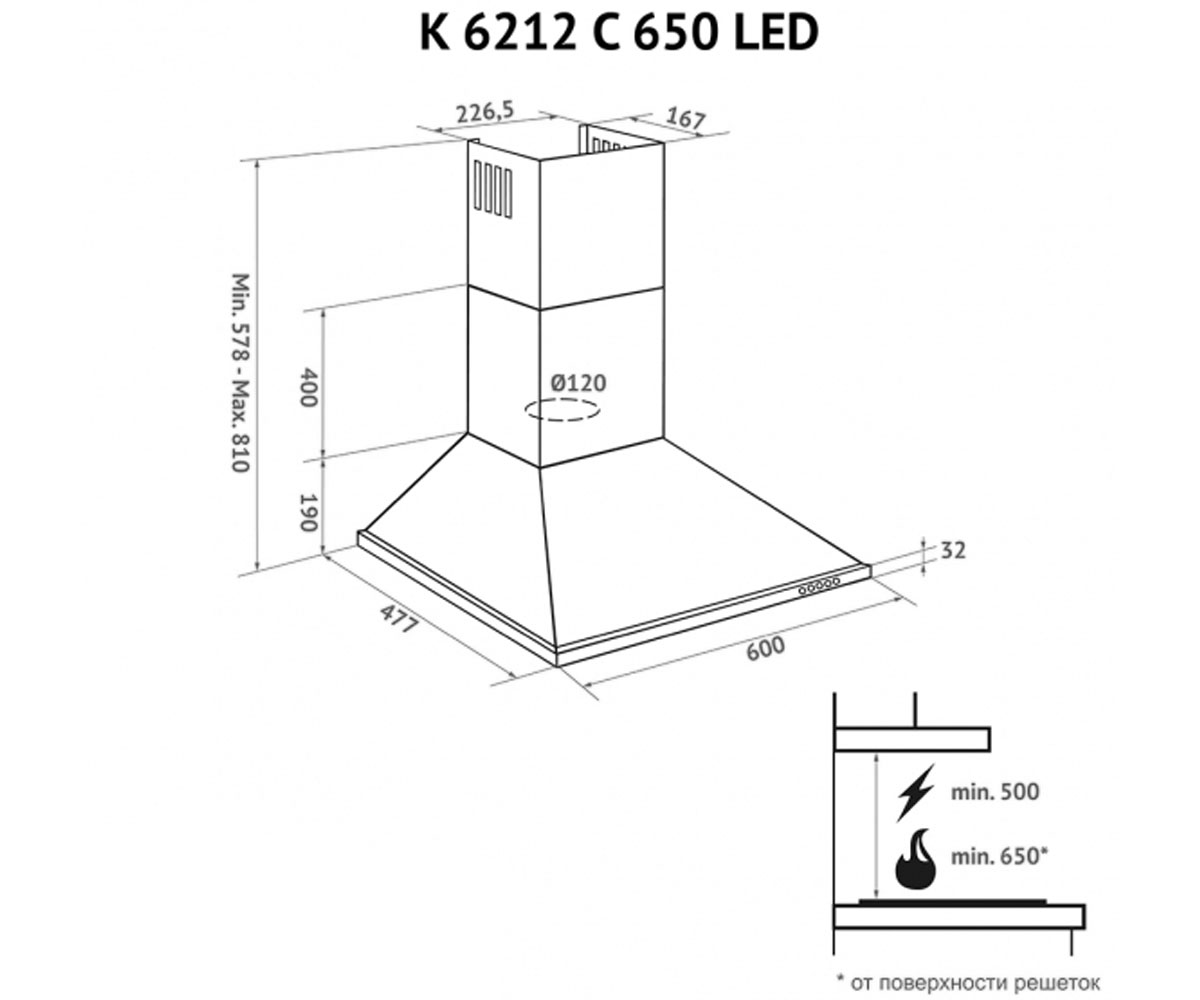 Купольная вытяжка  K 6212 C WH 650 LED:Чертеж 