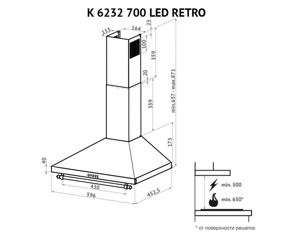 Купольная вытяжка  K 6232 BL 700 LED RETRO:Чертеж 