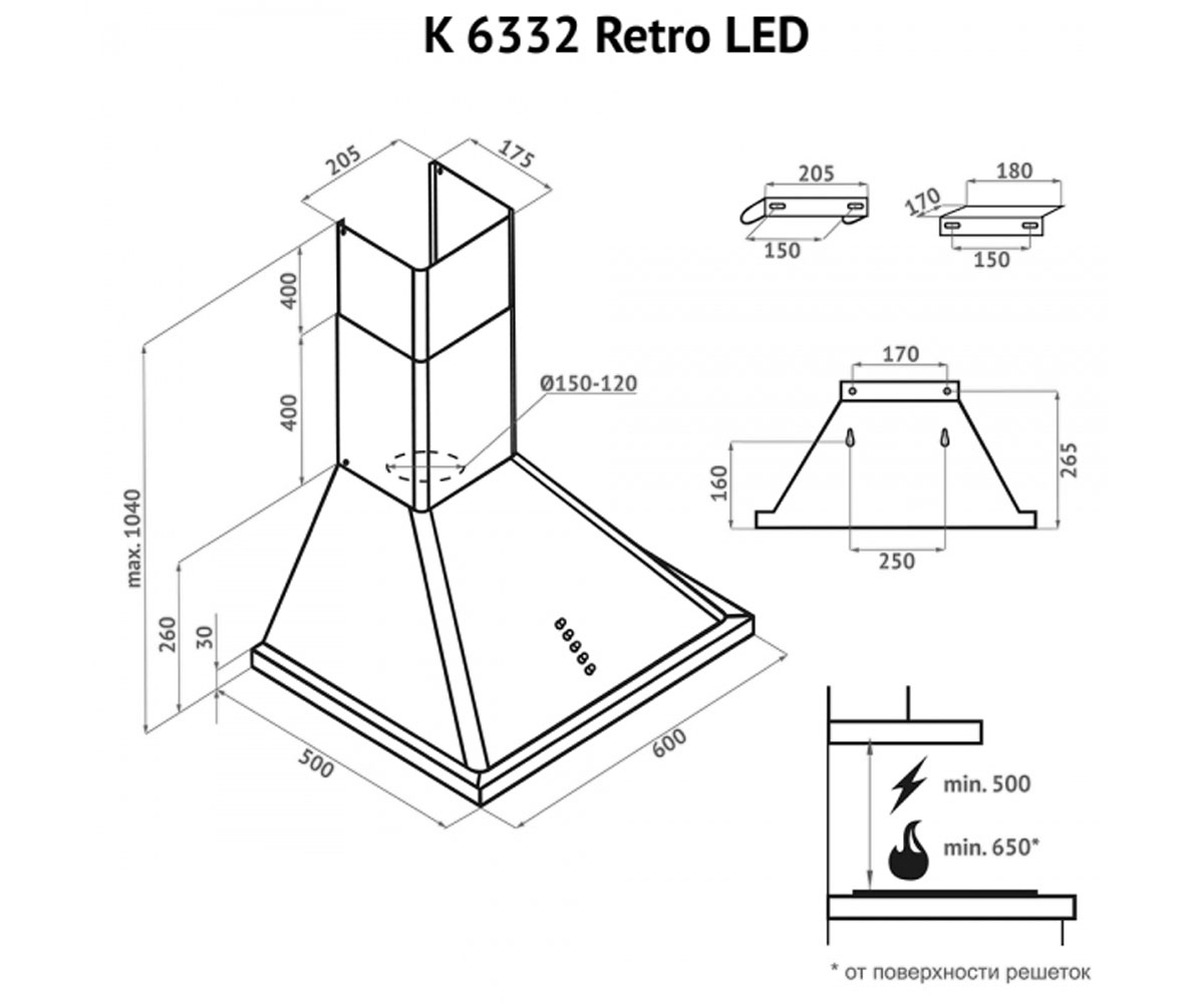 Купольная вытяжка 60 см  K 6332 BL RETRO LED:Чертеж 