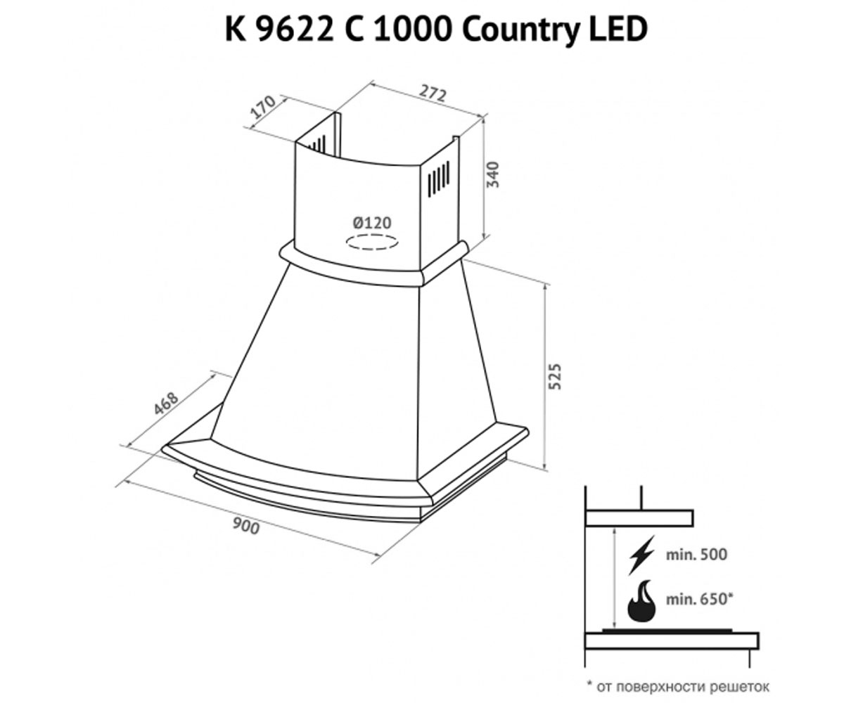 Вытяжка купольная  K 9622 C IV 1000 COUNTRY LED:Чертеж 
