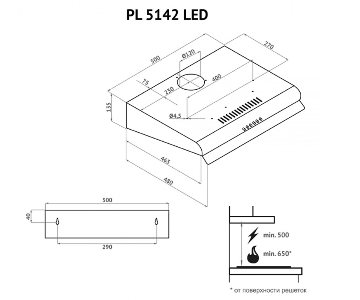 Плоская вытяжка 50 см  PL 5142 BR LED:Чертеж 