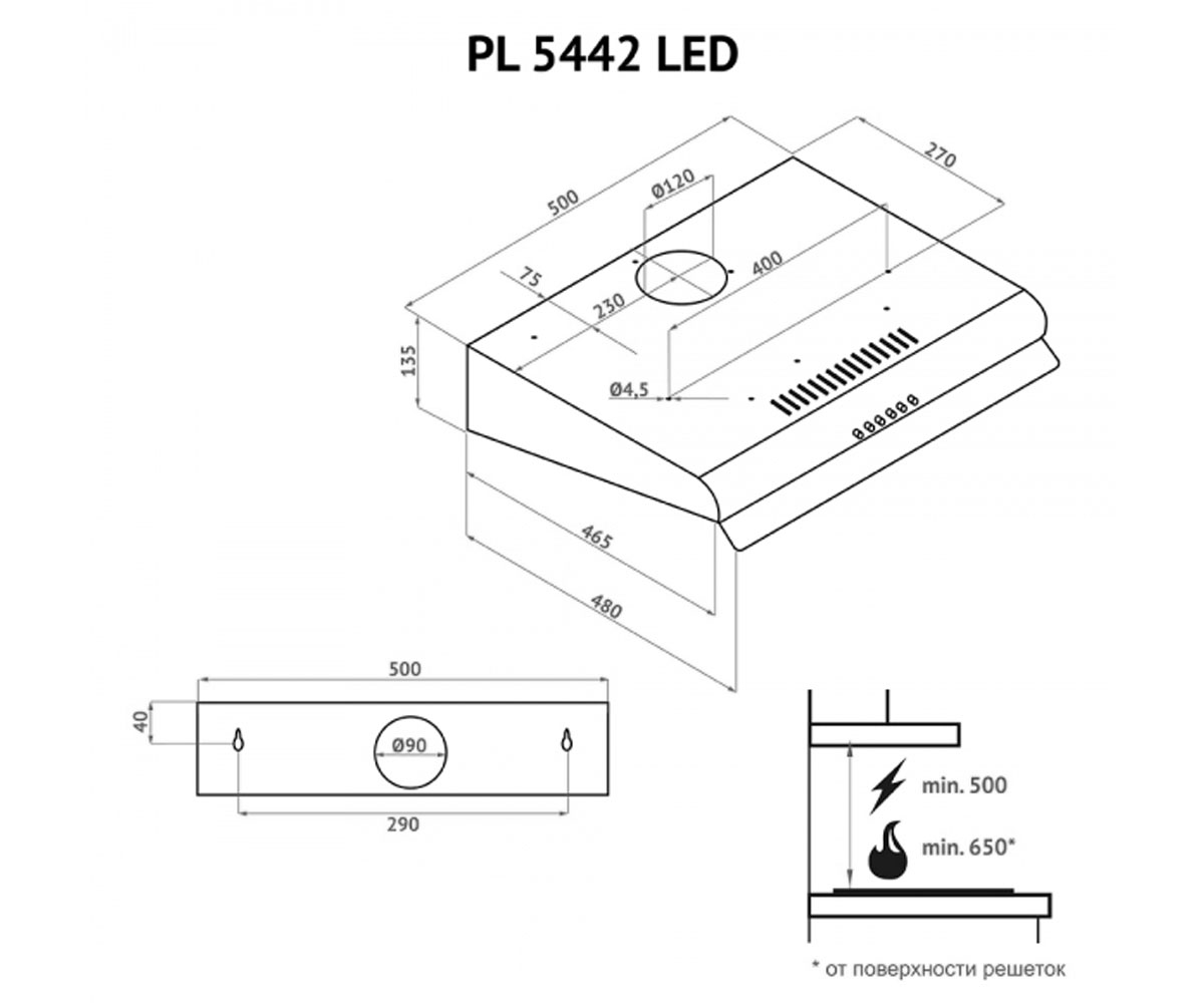 Вытяжка плоская 50 см  PL 5442 BR LED:Чертеж 