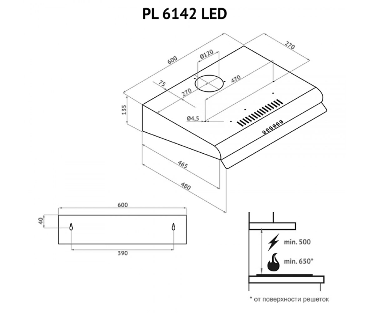Плоская вытяжка 60 см  PL 6142 I LED:Чертеж 