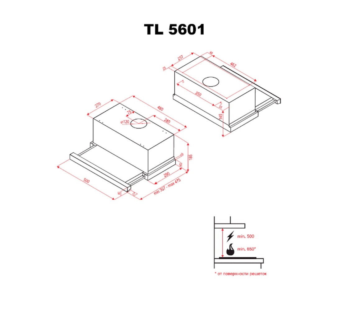 Вытяжка  TL 5601 I:Чертеж 