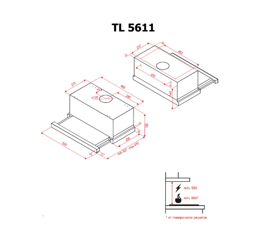 Вытяжка кухонная  TL 5611 I:Чертеж 