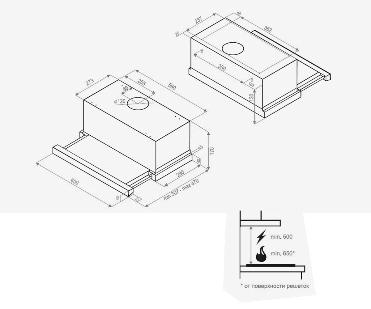 Вытяжка кухонная  TL 6102 I:Чертеж 