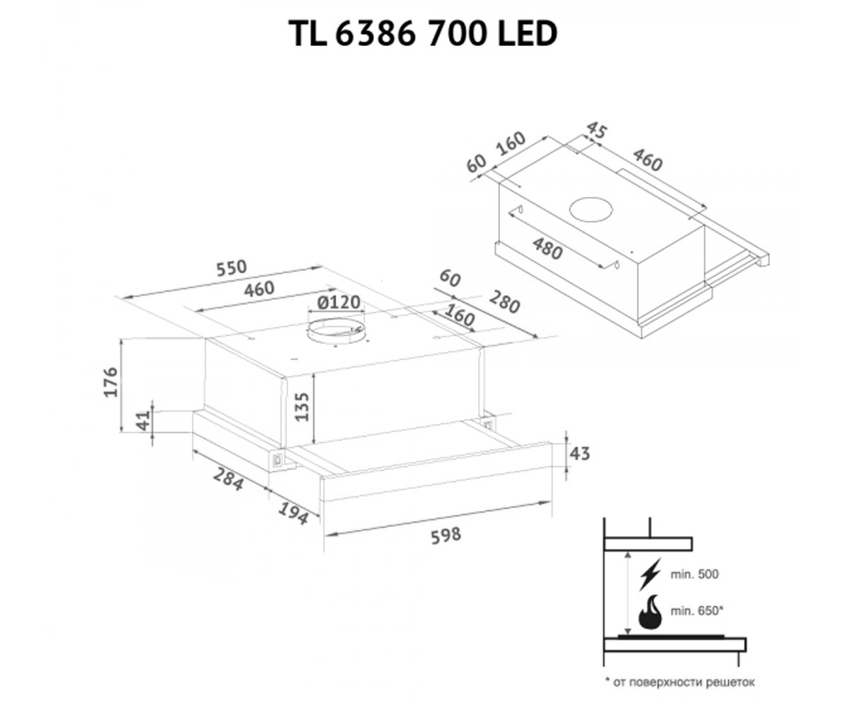 Вытяжка телескопическая  TL 6386 I 700 LED:Чертеж 