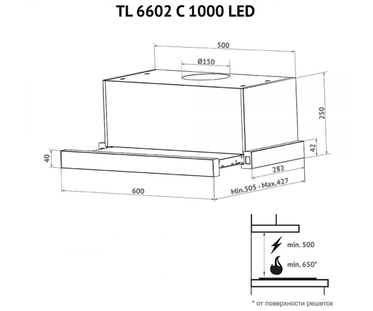 Телескопическая вытяжка  TL 6602 C S/I 1000 LED:Чертеж 