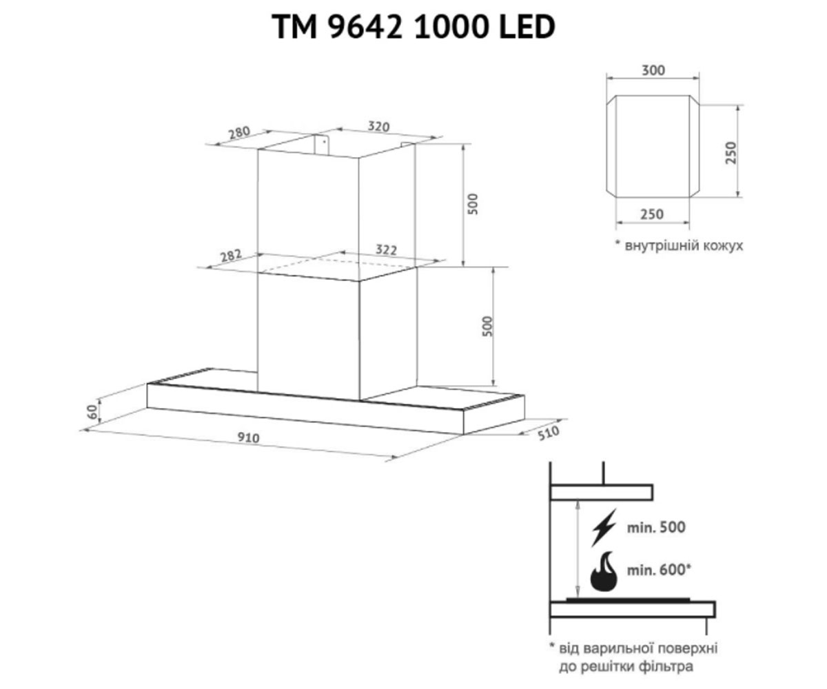 Вытяжка электронная  TM 9642 I/BL 1000 LED:Чертеж 