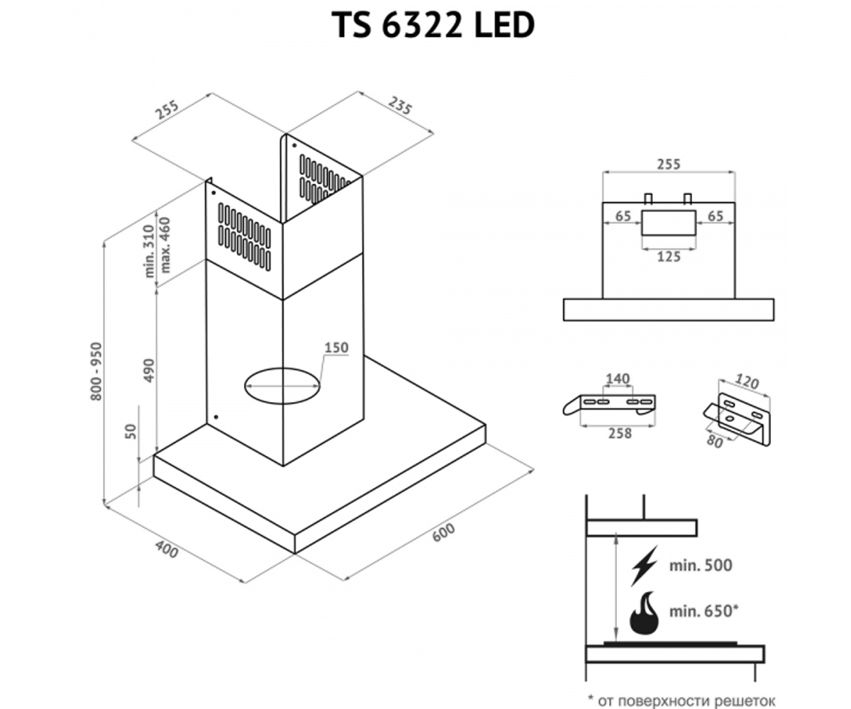 Сенсорная вытяжка  TS 6322 I/BL LED:Чертеж 