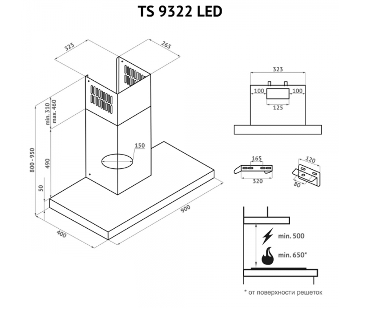 Вытяджка сенсорная  TS 9322 I/BL LED:Чертеж 