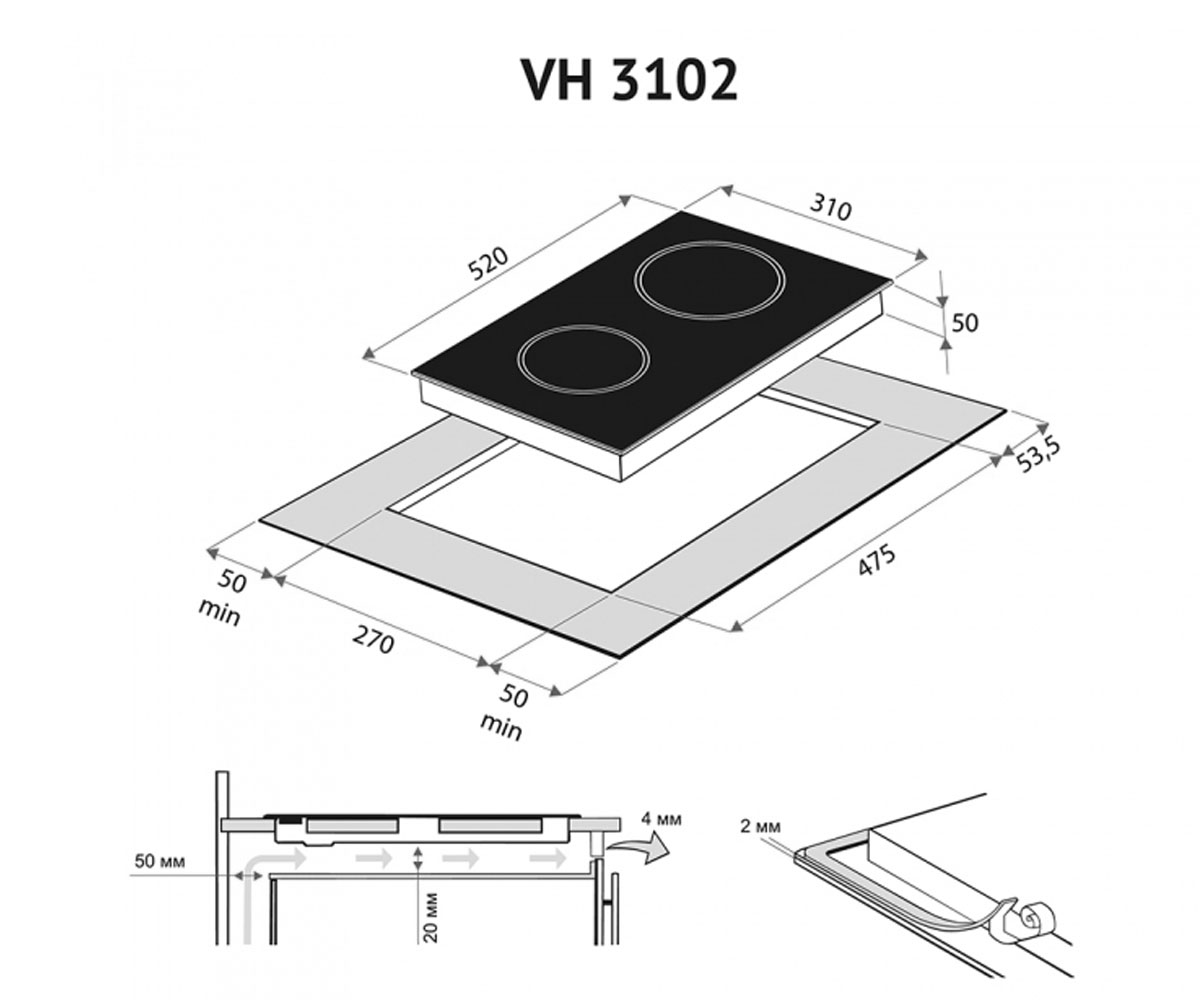 Варочная поверхность  VH 3102 BL:Чертеж 