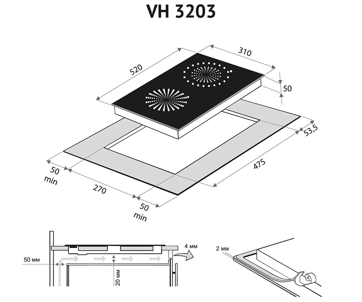 Электрическая панель  RINETTE VH 3203 BL:Чертеж 